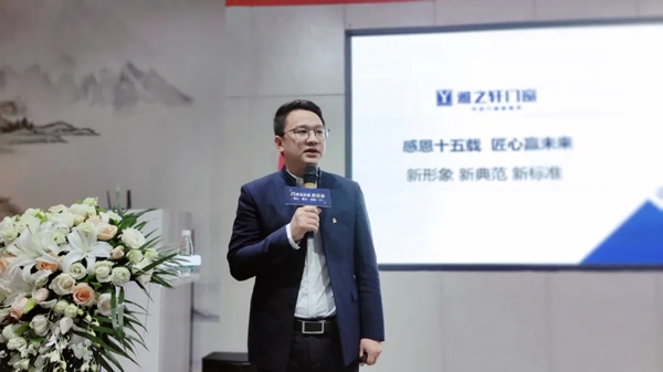 雅之轩门窗召开2020十五周年庆典群星演唱会启动仪式暨媒体发布会 雅之轩门窗召开2020十五周年庆典群星演唱会启动仪式暨媒体发布会
