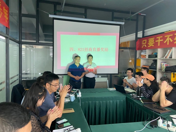 居里亚全屋定制8月总结暨9月述职大会圆满召开
