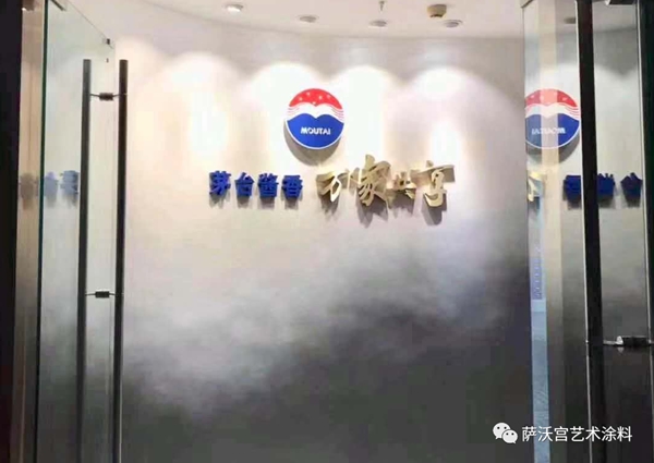 萨沃宫最受欢迎的艺术涂料TOP 10介绍