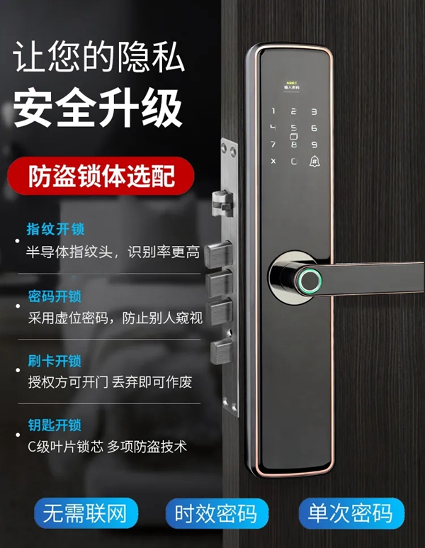 顶吉智能锁小课堂：锁企要解放“薄利多销”的思维