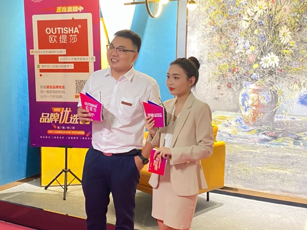 欧缇莎墙布闪耀上海墙纸展 与您邂逅一场无与伦比的缘分！