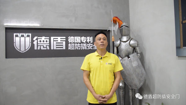 席卷61城，德盾线上私享招商会势如破竹！