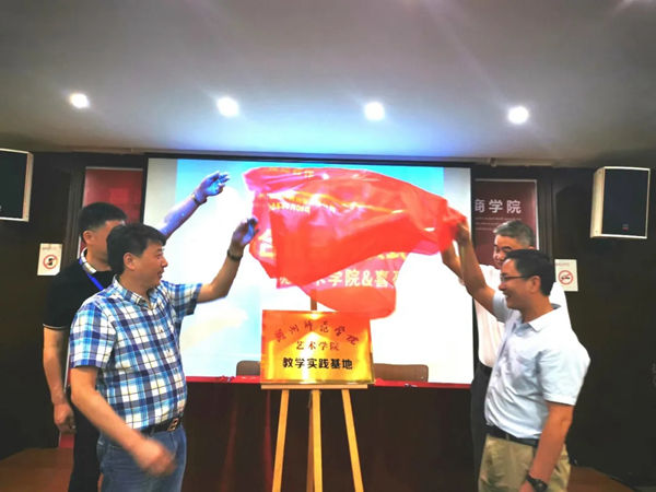 喜盈门牵手湖州师范学院，开启整木人才共育新高度