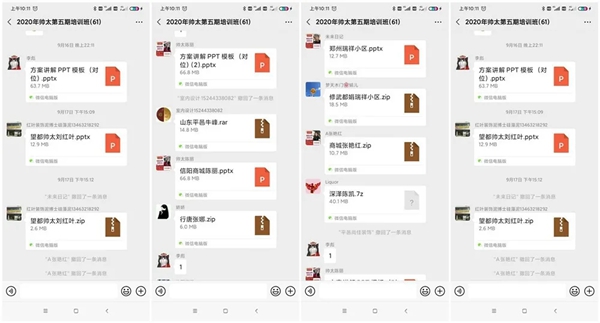 帅太商学院8月销售班＆9月设计班集训营圆满收官