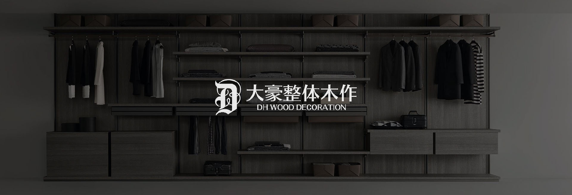 大豪整体木作怎么样？大豪整体木作加盟条件