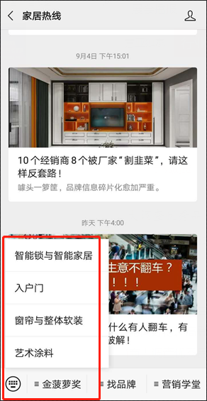 2020窗帘金菠萝奖网络评选火爆开启,期待你的报名!