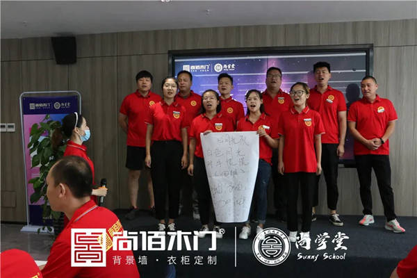第一界尚学堂弘毅班培训完满落幕
