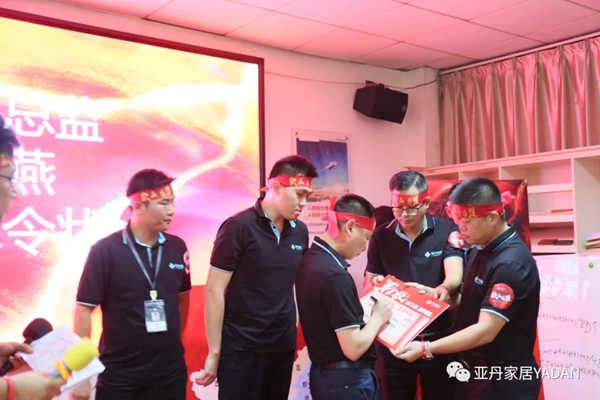亚丹家居2020年营销大会圆满结束