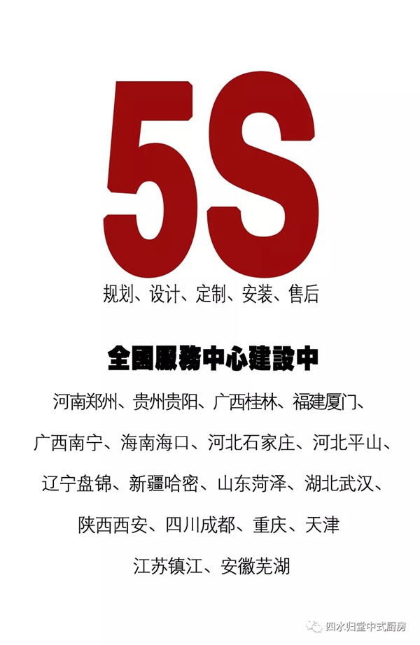 四水归堂中式整装 | 全系列产品版权专利