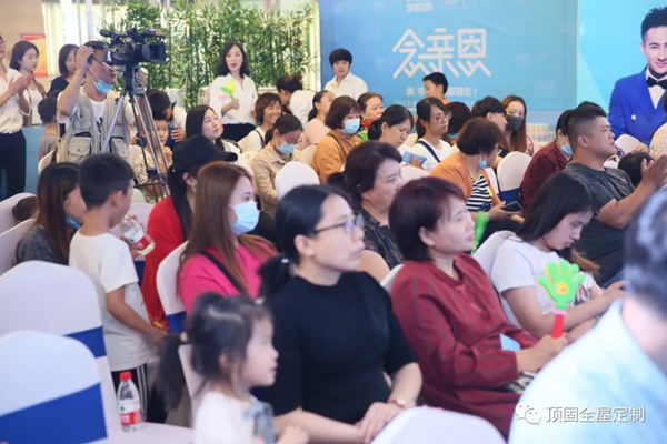 2020顶固亲亲季第五季品牌盛典在全国各地圆满举行