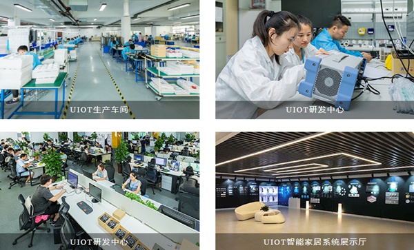 2020智能锁智能家居金菠萝奖投票火热进行中，UIOT超级智慧家等你来投
