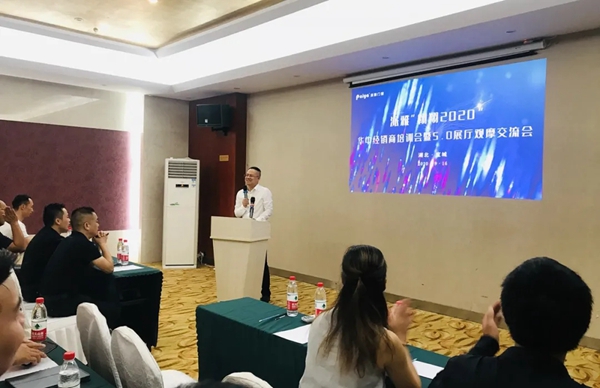 派雅门窗“翱翔2020”华中经销商培训会暨5.0展厅观摩交流会圆满结束