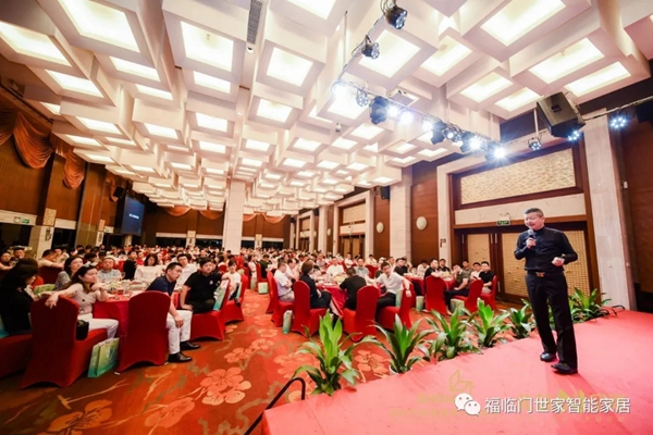 福临门世家门窗荣膺爱家计划“特别推荐创意品牌”