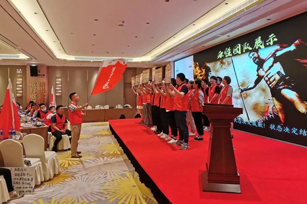 玛格全屋定制七大销区“十一国庆活动誓师大会”顺利召开