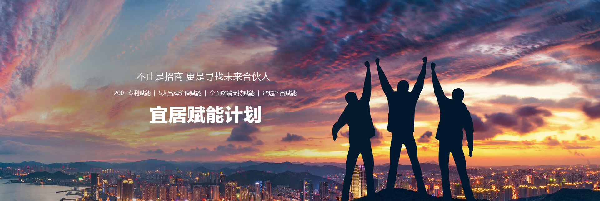 宜居木门怎么样？宜居木门八大加盟支持