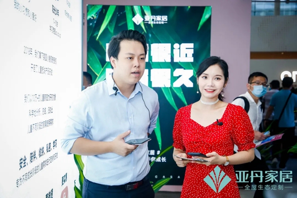 亚丹家居董事长张大校:不忘初心只做无醛,打造环保家居