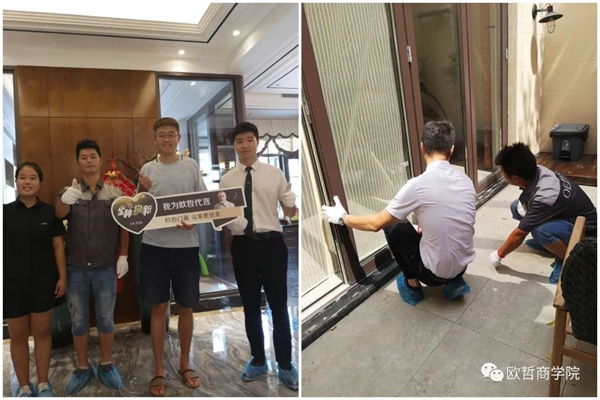 欧哲门窗遵义站101服务盈利系统圆满落地