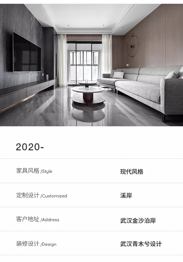 溪岸优选 | 130㎡极简家居，把仪式感刻在心里
