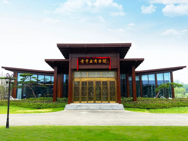 肯帝亚商学院揭牌仪式隆重举行