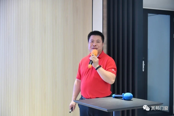 其邦门窗迎来上百位企业家 共同探讨互联网+模式下企业运营与发展之道