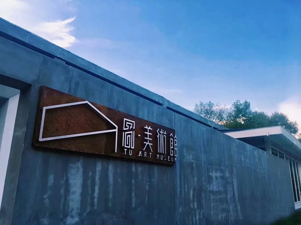 有“目的”的交流|欧哲门窗年度别墅设计师奖项推广·襄阳站