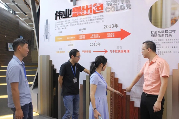 广东伟业集团通过“品牌认证”“售后服务认证”星级评价