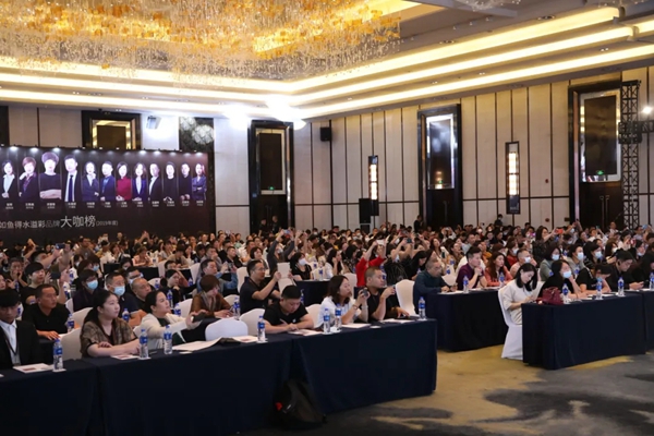 如鱼得水2020(秋)双品牌新品发布会圆满落幕