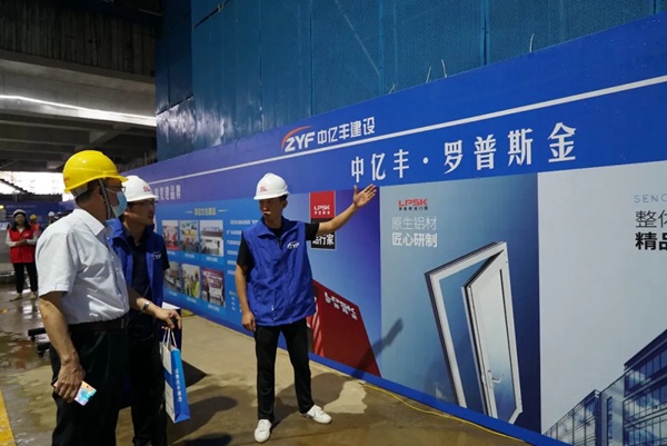 罗普斯金门窗参加第六届中国工程建设行业互联网大会 罗普斯金门窗参加第六届中国工程建设行业互联网大会