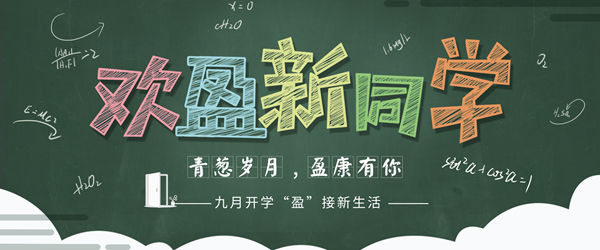 盈康世家木门怎么样?盈康世家木门加盟优势