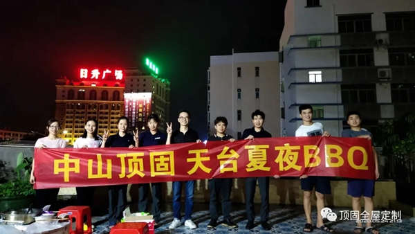 顶固全屋定制中山港口陆飞宏:深化团队管理 以变应变