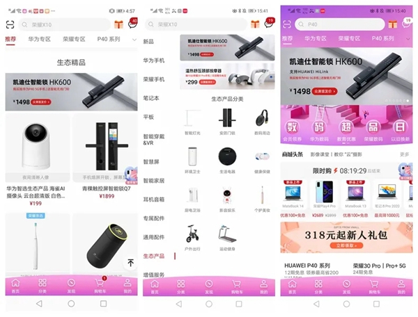 凯迪仕智能锁众测金额破1570万+荣耀收官