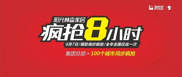 把经销商帮扶做得行业津津乐道，这是一家怎样的企业？