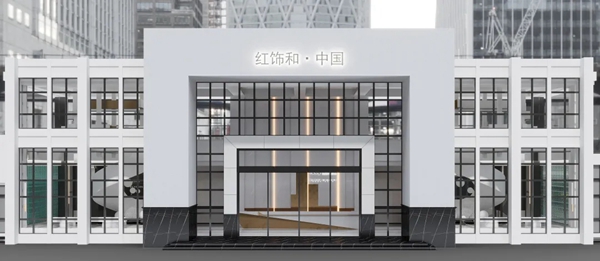 红宝石墙布“双节礼赞 爱家盛典”活动火热进行中