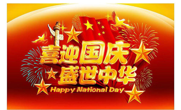 爱仕堡入户门：筑梦灯火万家，同庆盛世中华