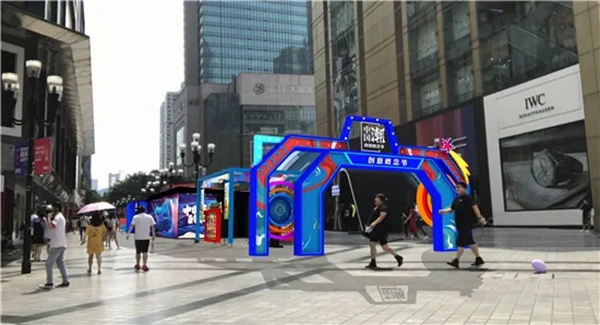 大角鹿瓷砖等新国货品牌闪亮登场重庆地标