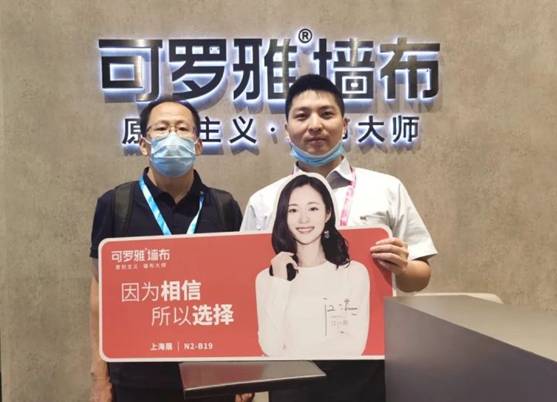 上海墙纸展直播带逛展——带你轻松解锁最新行业趋势!