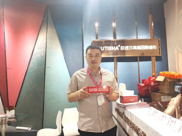2020上海墙纸墙布展丨欧缇莎墙布蔡俊：为经销商提供最适合市场的产品