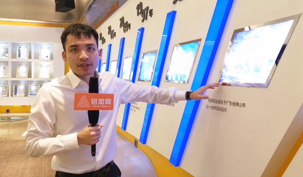 伟昌铝材门窗总经理潘树华：承接创业精神 奋进铝业新时代