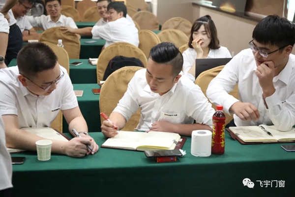 飞宇门窗P5招商启动誓师大会圆满收官