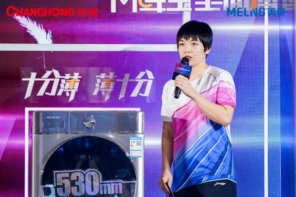 长虹·美菱正式牵手中国国家羽毛球队