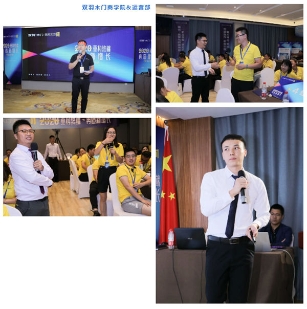 双羽木门全国联动“暑假购时尚”活动圆满收官