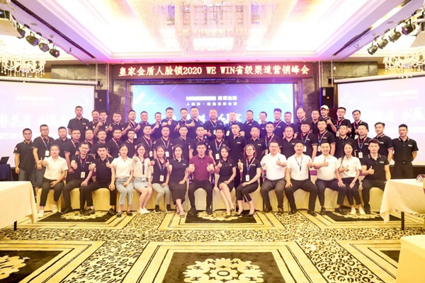 皇家金盾人脸锁成行业独角兽，年轻品牌为何成长这么快？
