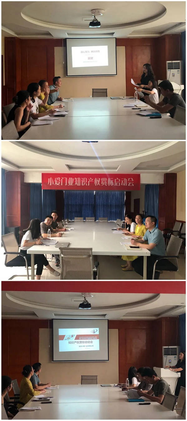 尚家木门通过“知识产权管理体系认证”,综合实力获权威认证 尚家木门通过“知识产权管理体系认证”,综合实力获权威认证
