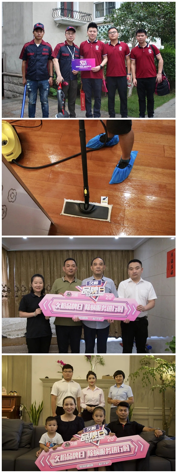 优质好木硬核实力,久粉实木盛宴就等你来啦!