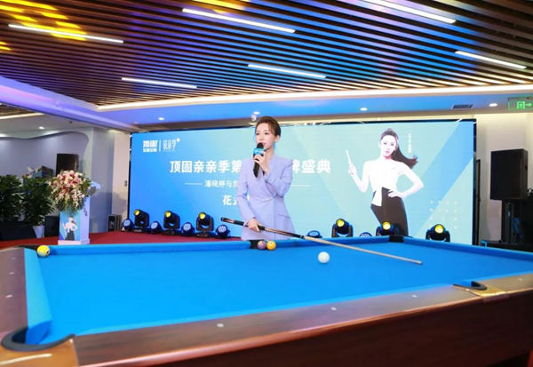 群星助力顶固全屋定制亲亲季V品牌盛典