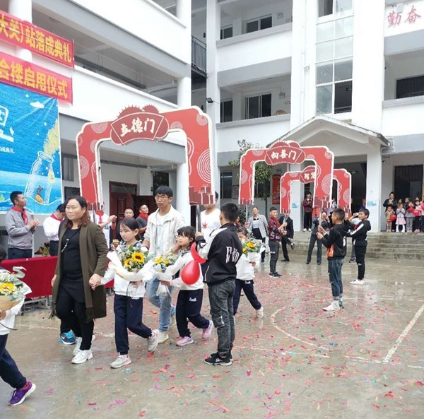 顶固全屋定制第十一所希望小学落成典礼圆满举行