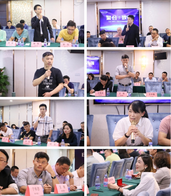 亿合门窗第十二届经销商峰会五次会议圆满召开