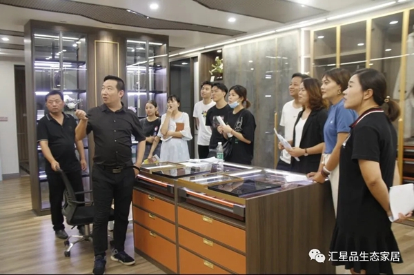 汇星品全屋一体新生态定制柜类销售培训圆满结束