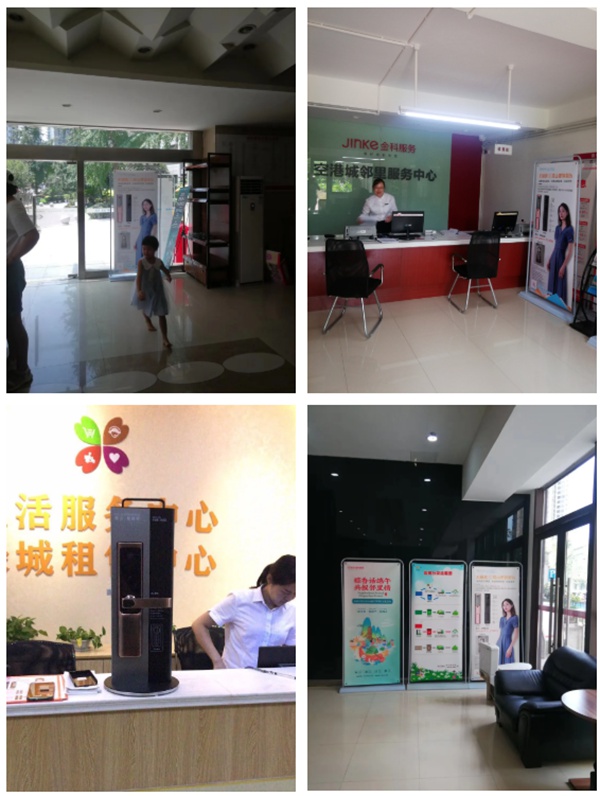 多渠道助推城市布局,琨山智能锁样板齐发力!