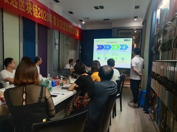 摩力克区块链 打造优质专卖店分享交流平台！